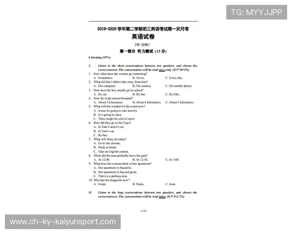 初三英语高频短语，九年级上下册全收录，九年级英语必考短语
