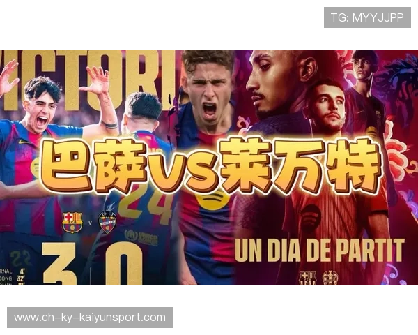 莱万禁区抢点得手,巴萨率先破僵局,巴萨3-3莱万特无缘西甲榜首 莱万禁区抢点得手,巴萨率先破僵局,巴萨3-3莱万特无缘西甲榜首