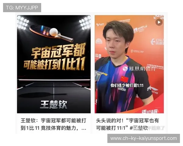 [选手名]赛后谈心：在这个赛场，最大的敌人从来不是对手