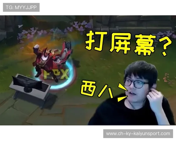 误操作取消普攻：选手键盘砸桌的瞬间，砸键盘视频